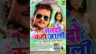 Khesari Lal Yadav का सबसे हिट गाना  | ननदो बोलै कवन मिसले | New Bhojpuri Hot Song 2017