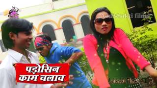 राखs दलान खलिया के //मुकेश राजा //New Hot Bhojpuri Song 2017