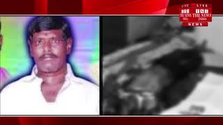 तेलंगाना की राजधानी हैदराबाद में एक युवक की गई हत्या / THE NEWS INDIA