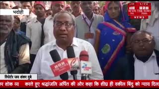 [ Bhadohi ] भदोही के ज्ञानपुर में पहुंचे निषाद पार्टी के राष्ट्रीय अध्यक्ष डॉक्टर संजय कुमार बिंद
