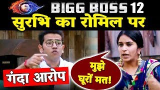 Surbhi Rana DIRTY Allegation On Romil Chaudhary; Here's What Happened | Bigg Boss 12 Latest Update