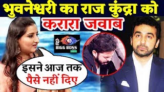 Bhuvaneshwari Attacks Raj Kundra For Making Fun Of Sreesanth's Emotion | Match Fixing | Bigg Boss 12