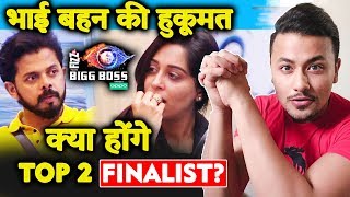 Will Dipika And Sreesanth Be TOP 2 Finalist? | Decoding Brother And Sister | Bigg Boss 12 Charcha