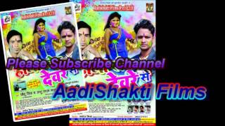 Ladai Chhor Ke Aa Jaiti/Holi Khela Devar Se/Chhotu Singh & Anshu Lal Yadav/Holi 207