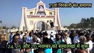 71th Nirankari sant samagam first time in samalkha haryana...