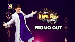 The Kapil Sharma Show Season 2 PROMO OUT | Try Not To Cry!