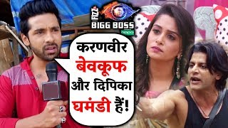 Puneesh Sharma SLAMS Sreesanth, Dipika And Calls Karanvir BEWAKOOF | Bigg Boss 12