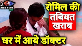 Romil Chaudhary UNWELL After Fight With Surbhi Doctors Called In House | Bigg Boss 12 Update