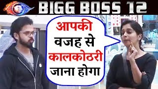 Dipika And Sreesanth Discussion Over Work And Kalkothari | Bigg Boss 12 Latest Update