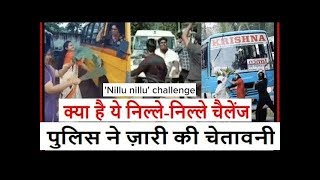 Nillu nillu challenge: Kerala police issues warning agains those blocking traffic