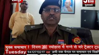 रामपुर पुलिस ने चोरी की 2 घटनाओं का खुलासा