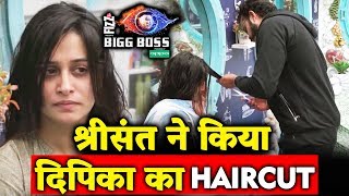 Sreesanth CUTS Dipika Kakars Hair NEW HAIR STYLE | Bigg Boss 12 Latest Update