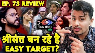 Sreesanth Becomes EASY TARGET | Rohit Surbhi PLAYS DIRTY | Bigg Boss 12 Ep.73 Review