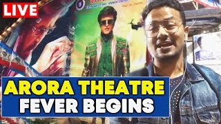 2.0 Movie | Celebration At Aurora Theatre Begins | Rajinikanth, Akshay Kumar