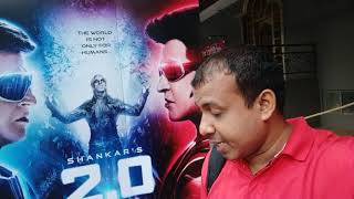I Am Watching 2.0 Movie First Day First Show l Send Your Reviews On 7977584359