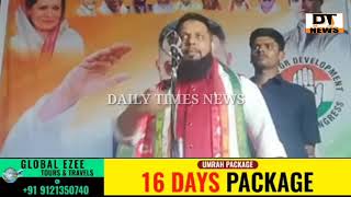 Esa Misri | Latest Speech | Election 2018 | Sadat Nagar | Congress Candidate Chandrayngutta - DT