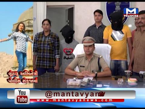 Ahmedabad: Police has caught an Actress for blackmailing men for money