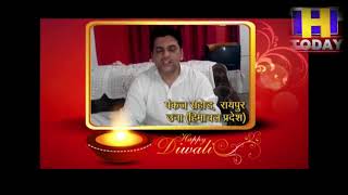 Pankaj Sahod Htoday diwali wishes