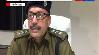 पुलिस ने नशा तस्करों को किया गिरफ्तार || ANV NEWS Haryana