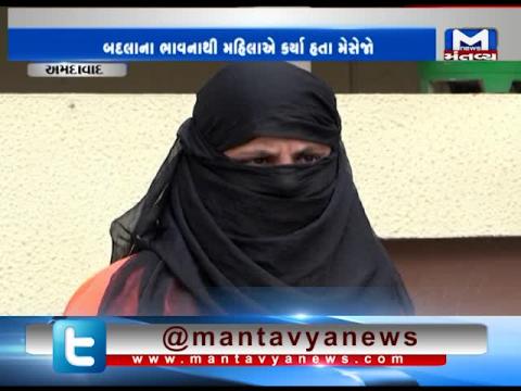 Ahmedabad: Woman arrested for messaging from fake account to take revenge