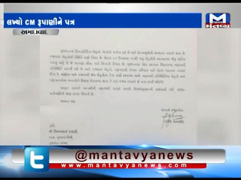Ahmedabad: Congress' Paresh Dhanani writes letter to CM Vijay Rupani
