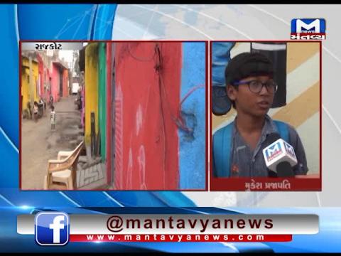 Rajkot: Municipal Corporation has painted the slum houses with different colours