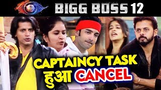 SWORD CAPTAINCY TASK Cancelled | No Captain This Week | Bigg Boss 12 Latest Update