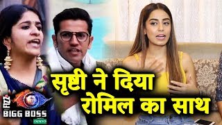 Srishty Rode Supports Romil In Surbhi's Ghuro Mat Controversy | Bigg Boss 12