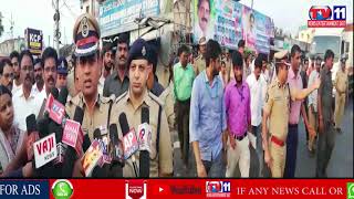 VISAKHA POLICE COMMISSIONER INSPECTS  NAD FLY OVER BRIDGE