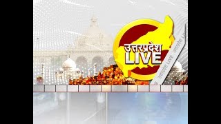 उत्तर प्रदेश की ताज़ा खबर | UP News | Latest Hindi News & Updates of Uttar ... | IBA NEWS Network |