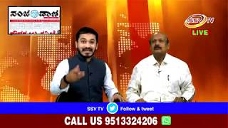 Vijaypur INDI Hospital Issue SSV TV