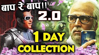 2.0 Movie | 1st Day Collection | Box Office | Akshay Kumar, Rajinikanth, Amy Jackson