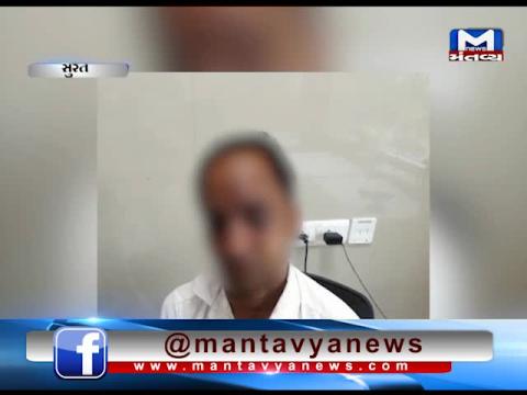 Surat: Wife damaged the eyes of her husband, Police investigation underway
