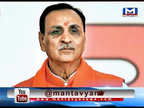 CM Vijay Rupani to visit State of Unity