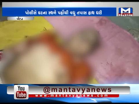 Kheda: Woman has committed suicide by pouring kerosene over herself