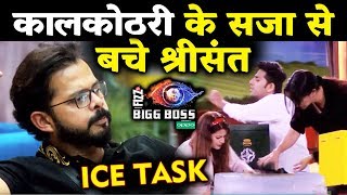 Sreesanth Wins The Kalkothari Task | ICE And KEY Task | Bigg Boss 12 Latest Update