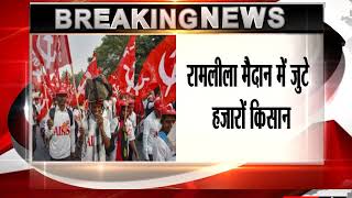 Kisan March LIve : Farmers to march from Ramlila Maidan to Parliament today