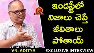 Its Difficult To Survive In Film Industry - VN Aditya Exclusive Interview -Geetha Bhagat