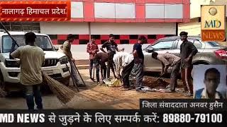 नालागढ़ में नगरपरिषद के ठेकेदार अश्विनी कुमार की अगुवाई में शहर को स्वच्छ बनाने में जुटे कर्मचारी