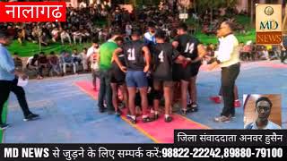 नालागढ़ महाविद्यालय की टीम ने 49वीं अंतर महाविद्यालय कबडडी चैंपियनशिप का खिताब किया अपने नाम