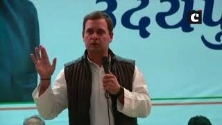 Can’t run country without govt institutes for education & healthcare: Rahul Gandhi