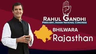 LIVE: Congress President Rahul Gandhi addresses a public gathering in Bhilwara, Rajasthan