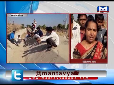 Banaskantha: Farmers in Anger over water not released in Narmada Canal of Rachhena Village