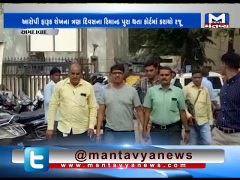 Ahmedabad: 2002 Akshardham temple attack's accused presented in the court