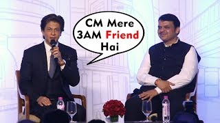 CM Fadnavis Is My 3 AM Friend Shah Rukh Khan At An Event