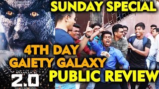 2.0 Movie Public Review | Gaiety Galaxy | 4th Day Sunday Special | Rajinikanth, Akshay Kumar