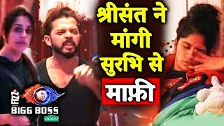 Dipika Forces Sreesanth To Apologize Surbhi Rana For His Dirty Comment | Bigg Boss 12 Latest Update