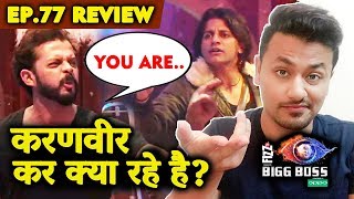 Sreesanth And Karanvir BIG FIGHT Over Surbhi | Bigg Boss 12 Ep. 77 Review By Rahul Bhoj