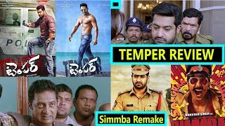 Temper Movie Detailed Review In HINDI I Simmba Is Remake Of This Film