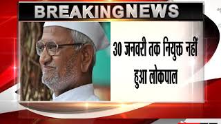 Anna Hazare warns of hunger strike from January 30